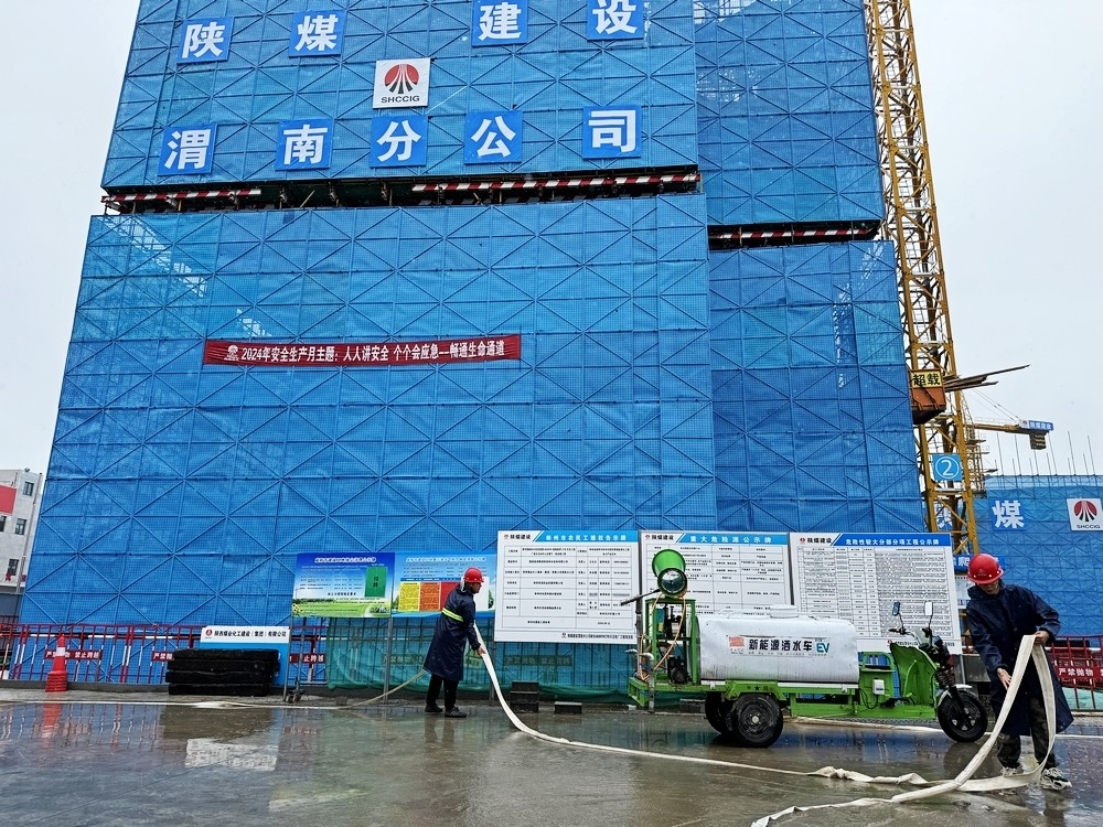 陜煤建設澄合分公司各基層單位防汛于未然在行動 陜煤建設澄合分公司各基層單位防汛于未然在行動